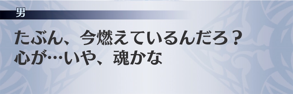 f:id:seisyuu:20210115030710j:plain