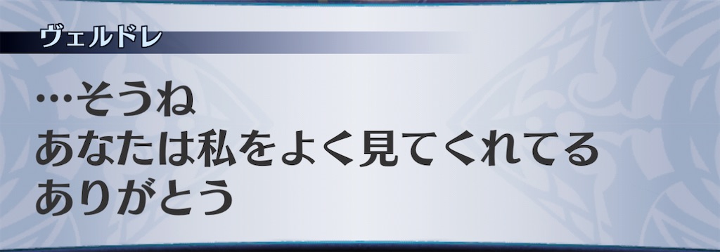 f:id:seisyuu:20210115030715j:plain