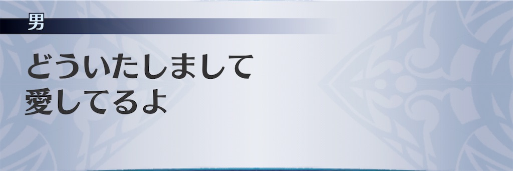 f:id:seisyuu:20210115030721j:plain