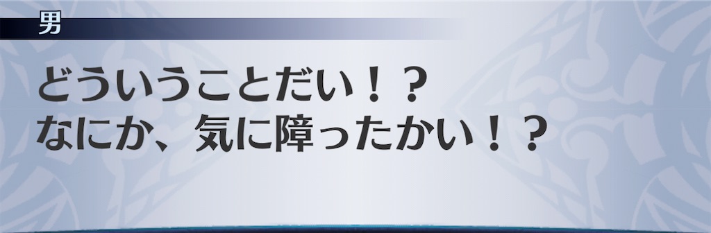 f:id:seisyuu:20210115030833j:plain