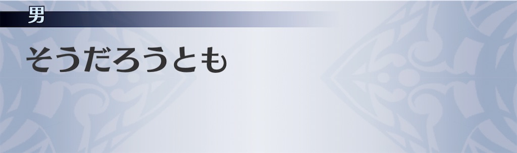 f:id:seisyuu:20210115032244j:plain
