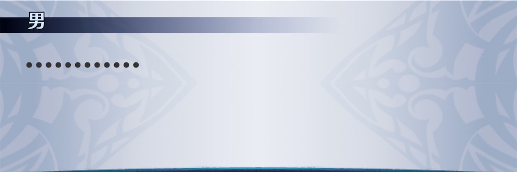 f:id:seisyuu:20210115032250j:plain