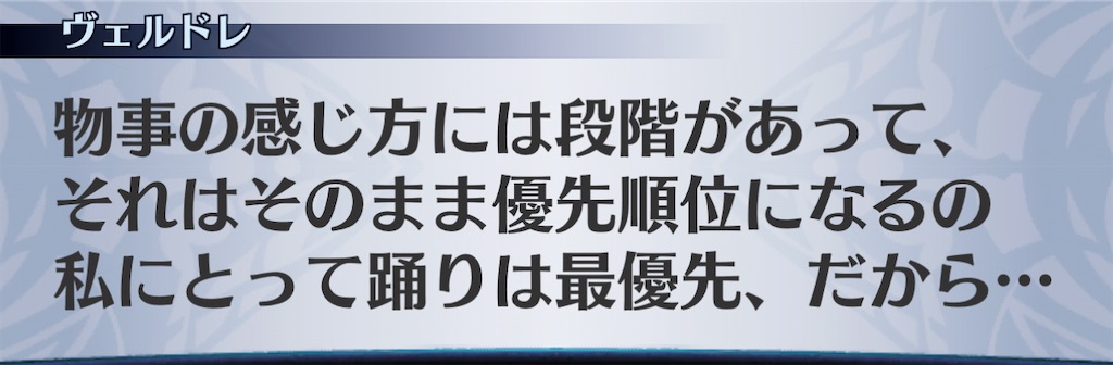 f:id:seisyuu:20210115032318j:plain