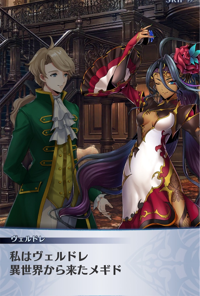 f:id:seisyuu:20210115032406j:plain