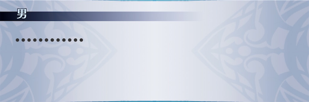 f:id:seisyuu:20210115032448j:plain