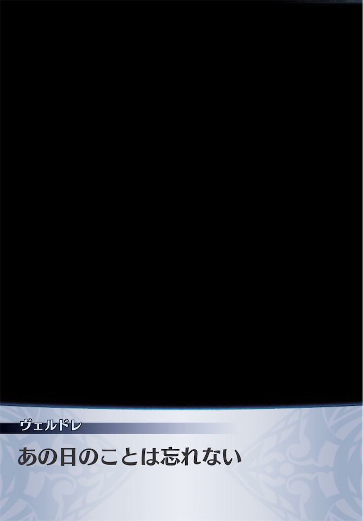 f:id:seisyuu:20210115032759j:plain