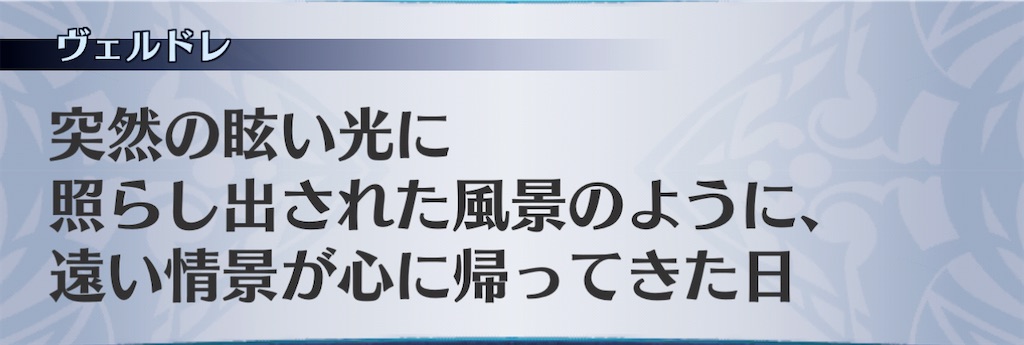 f:id:seisyuu:20210115032803j:plain