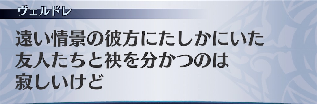f:id:seisyuu:20210115032940j:plain