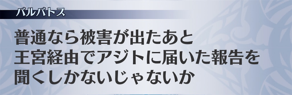f:id:seisyuu:20210115033102j:plain