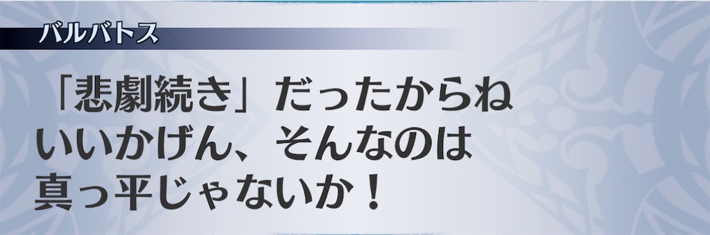 f:id:seisyuu:20210115033153j:plain