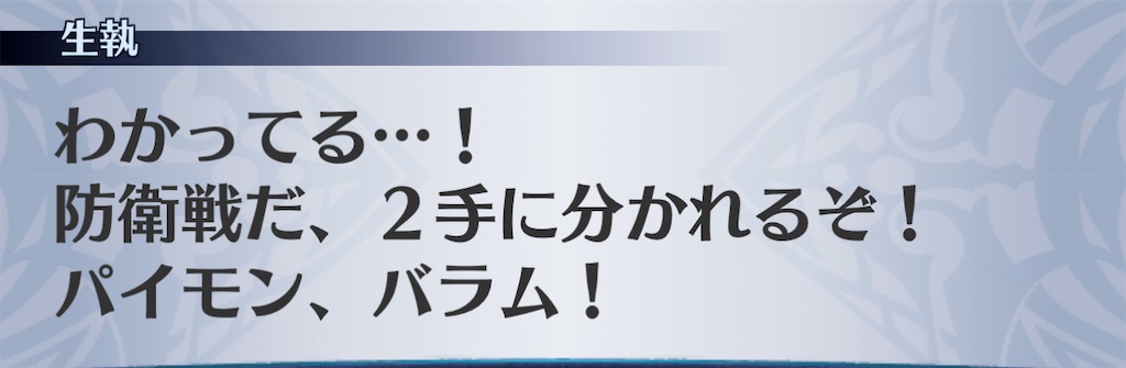 f:id:seisyuu:20210115033252j:plain