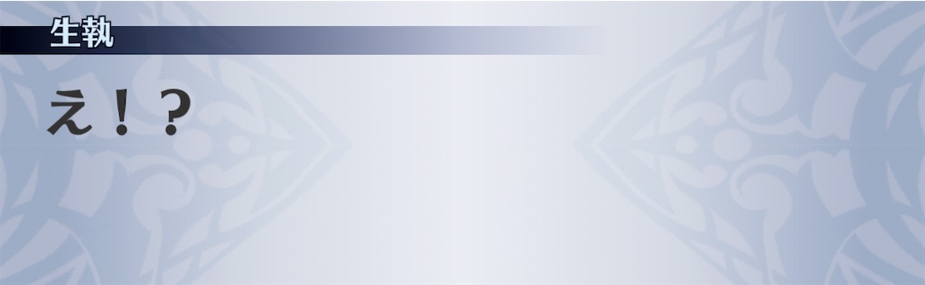 f:id:seisyuu:20210115033304j:plain