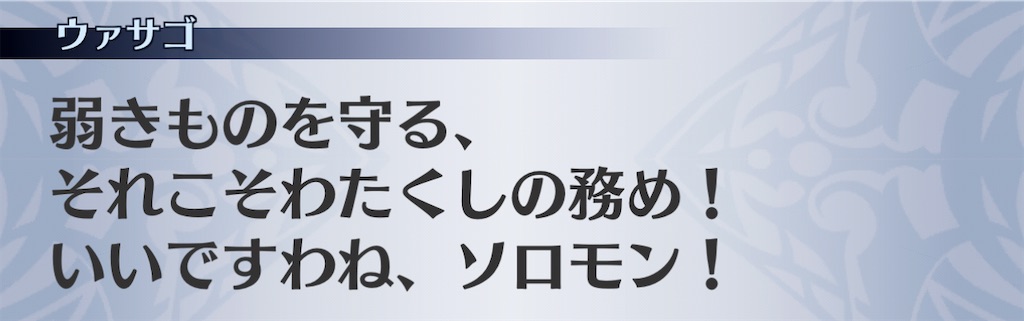 f:id:seisyuu:20210115033407j:plain