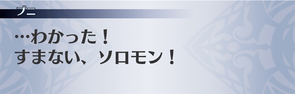 f:id:seisyuu:20210115033417j:plain