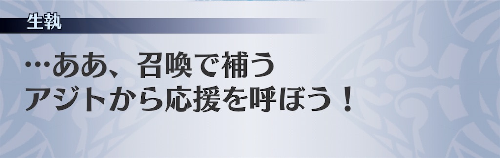 f:id:seisyuu:20210115033508j:plain