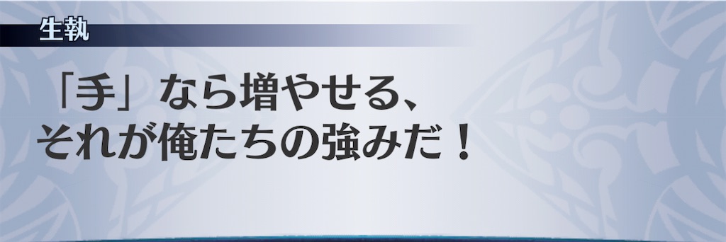 f:id:seisyuu:20210115033512j:plain