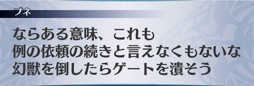 f:id:seisyuu:20210115043110j:plain