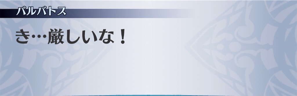 f:id:seisyuu:20210115043324j:plain