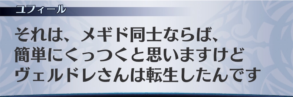 f:id:seisyuu:20210115070723j:plain