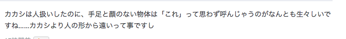 f:id:seisyuu:20210115185314p:plain