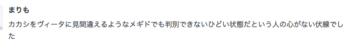 f:id:seisyuu:20210115185323p:plain