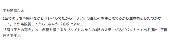 f:id:seisyuu:20210115185326p:plain