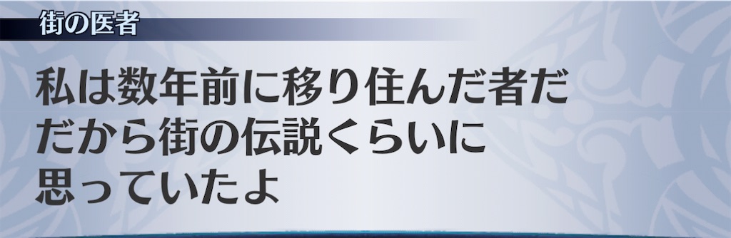 f:id:seisyuu:20210115205135j:plain