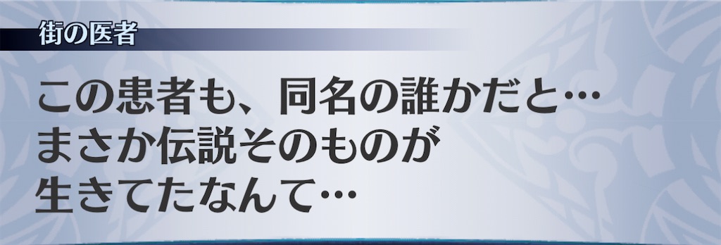 f:id:seisyuu:20210115205138j:plain