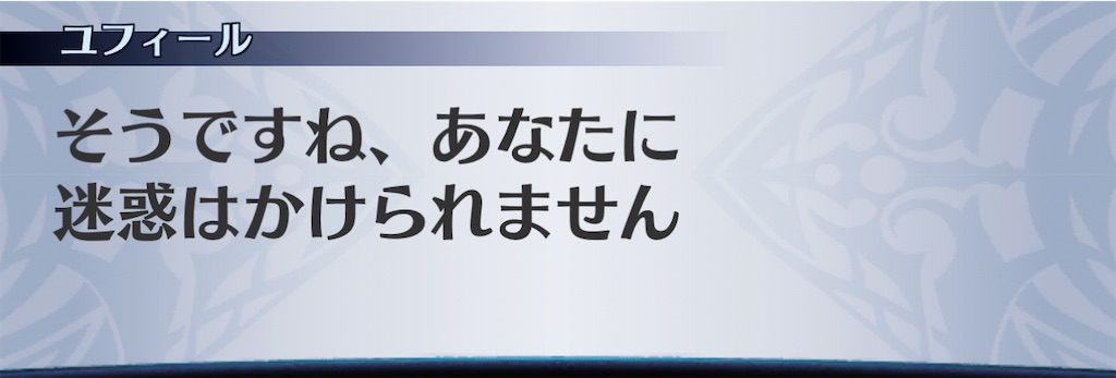 f:id:seisyuu:20210116090801j:plain