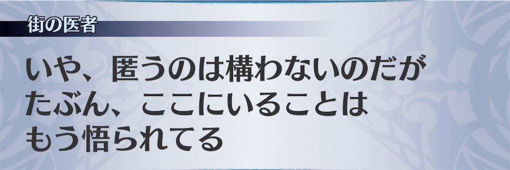 f:id:seisyuu:20210116090830j:plain