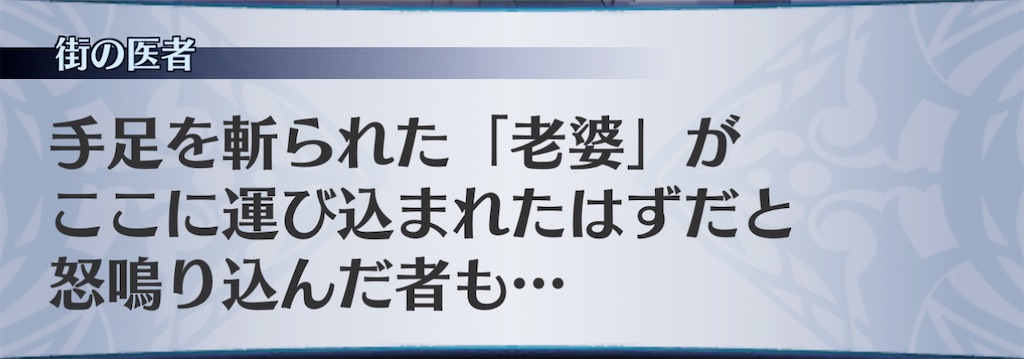 f:id:seisyuu:20210116090915j:plain