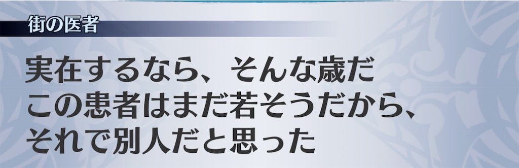 f:id:seisyuu:20210116091014j:plain