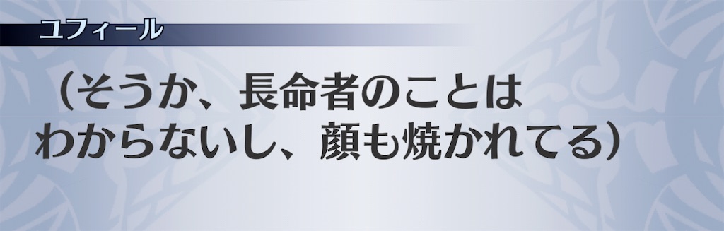 f:id:seisyuu:20210116091018j:plain
