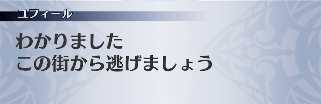 f:id:seisyuu:20210116091105j:plain