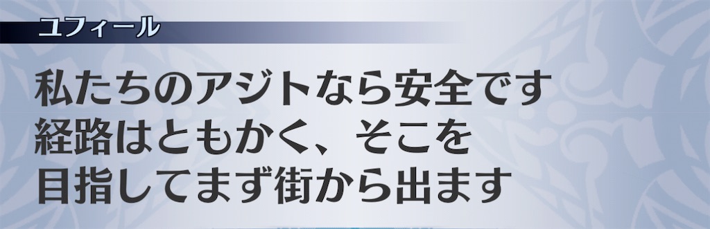 f:id:seisyuu:20210116091110j:plain