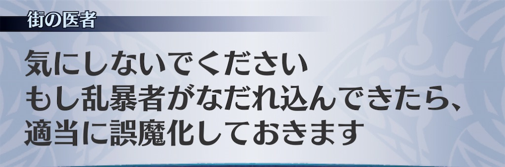 f:id:seisyuu:20210116091159j:plain