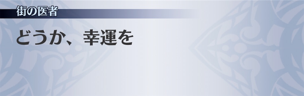 f:id:seisyuu:20210116091202j:plain