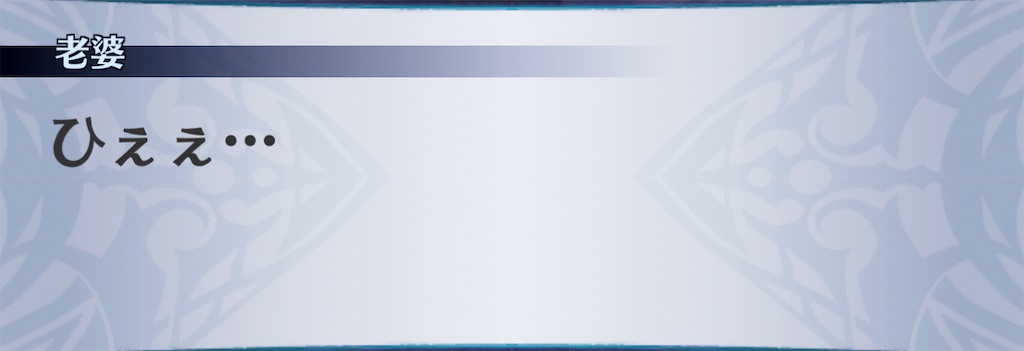 f:id:seisyuu:20210116091512j:plain