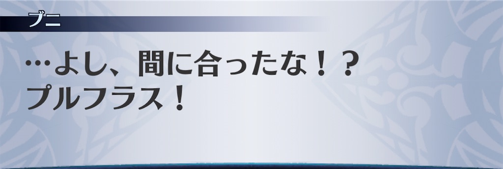 f:id:seisyuu:20210116091521j:plain