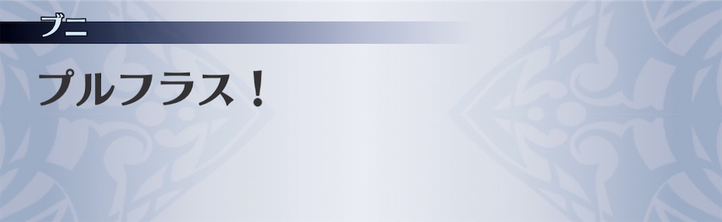 f:id:seisyuu:20210116091954j:plain