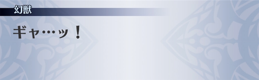 f:id:seisyuu:20210116092103j:plain