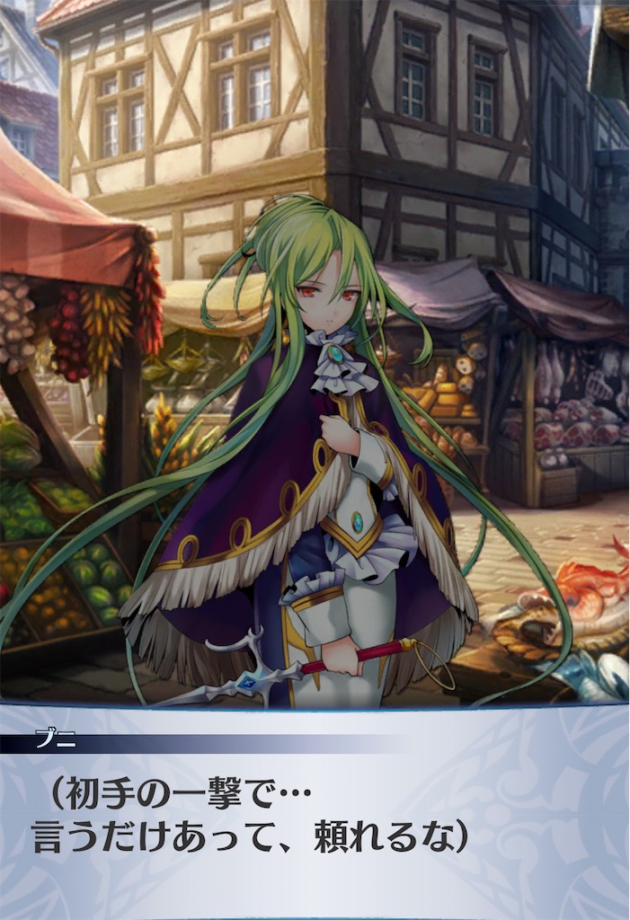 f:id:seisyuu:20210116092153j:plain