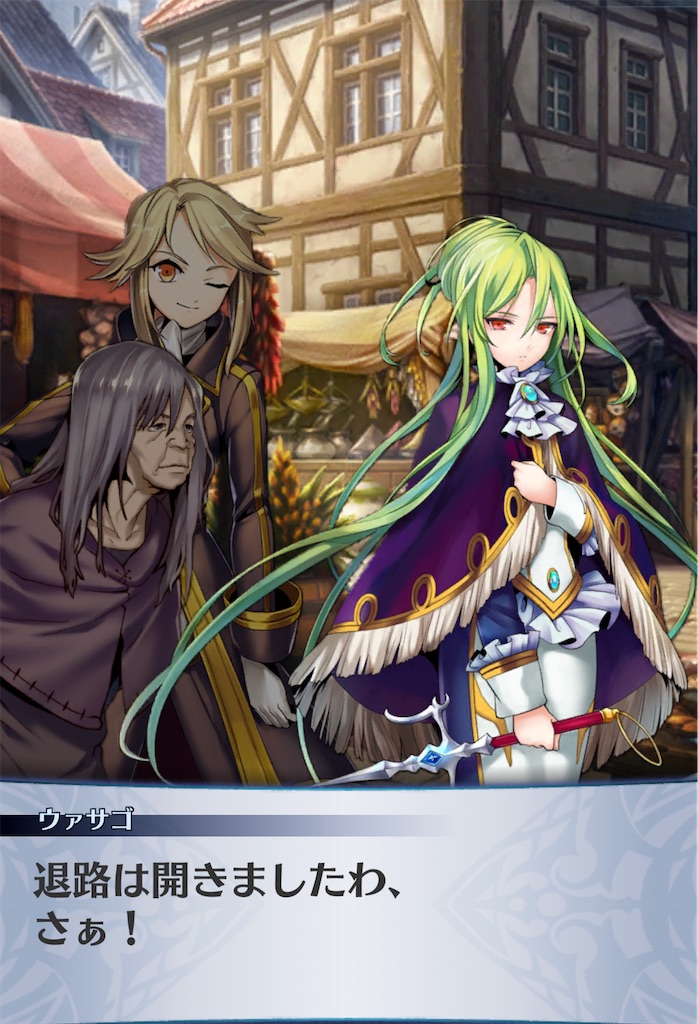 f:id:seisyuu:20210116092157j:plain