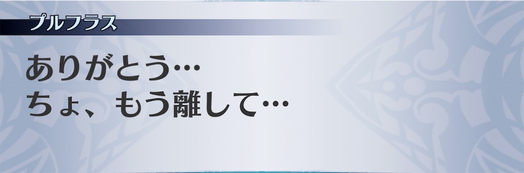 f:id:seisyuu:20210116092201j:plain