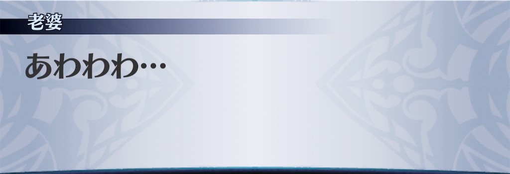f:id:seisyuu:20210116092204j:plain