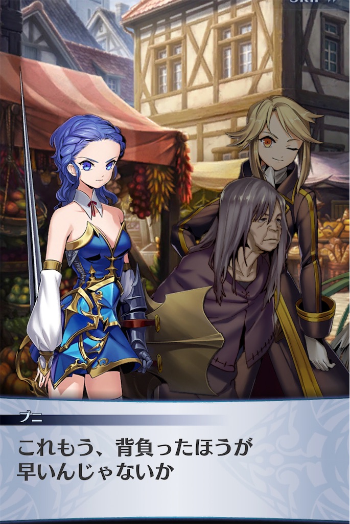 f:id:seisyuu:20210116092233j:plain