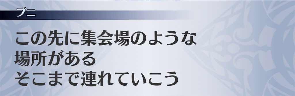 f:id:seisyuu:20210116092237j:plain