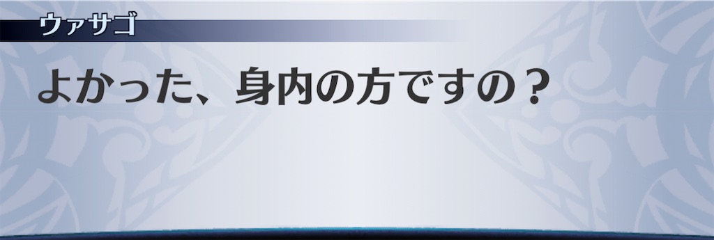 f:id:seisyuu:20210116092513j:plain