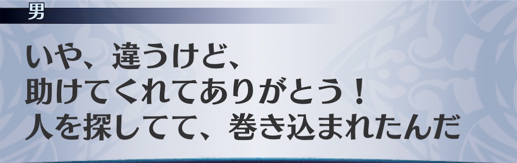 f:id:seisyuu:20210116092517j:plain