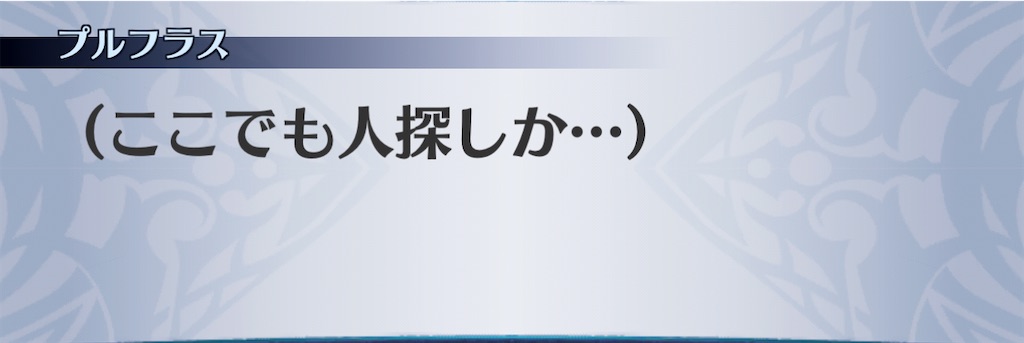 f:id:seisyuu:20210116092520j:plain